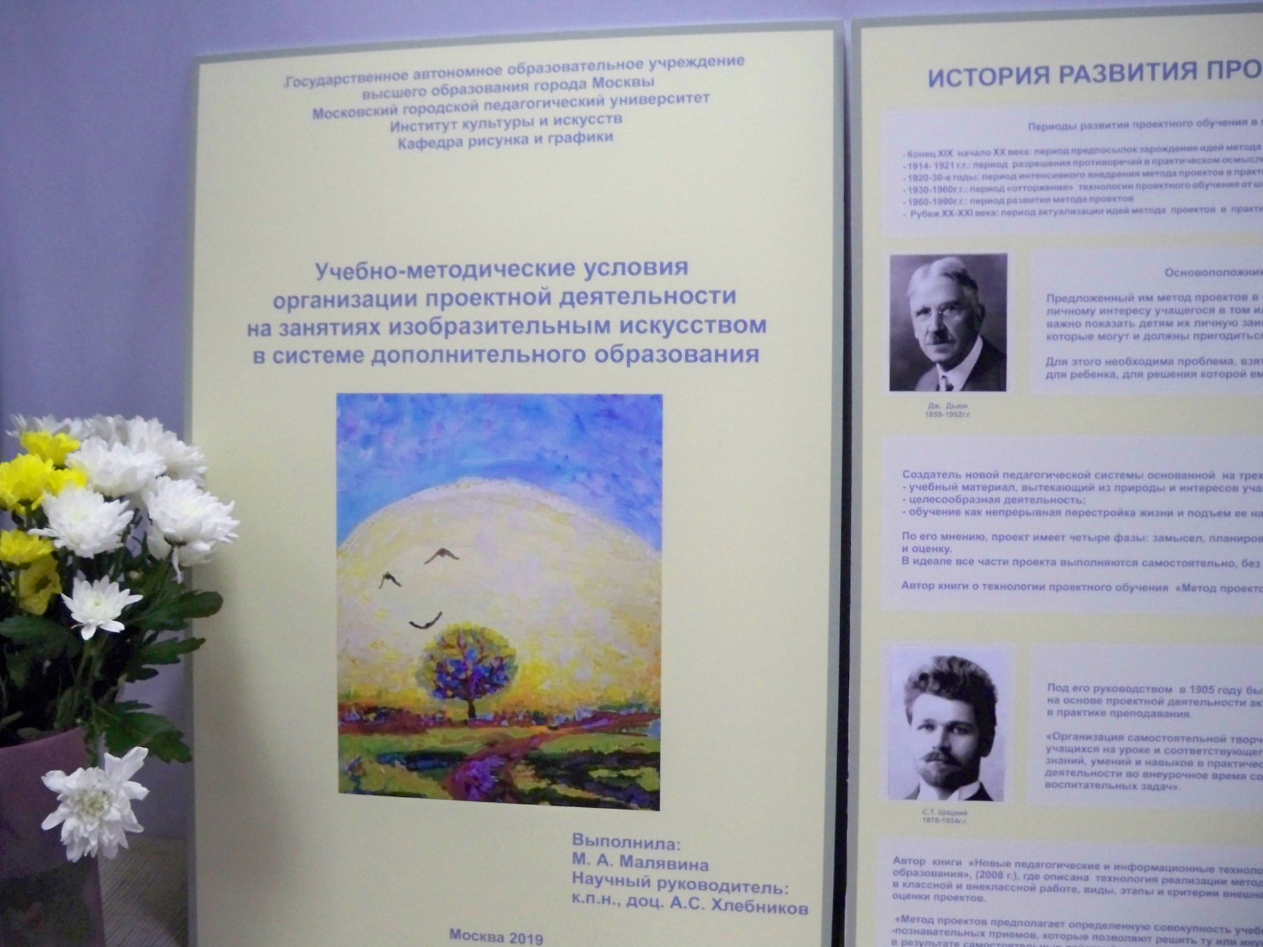 61853151_397058974226544_5145794471887110144_o