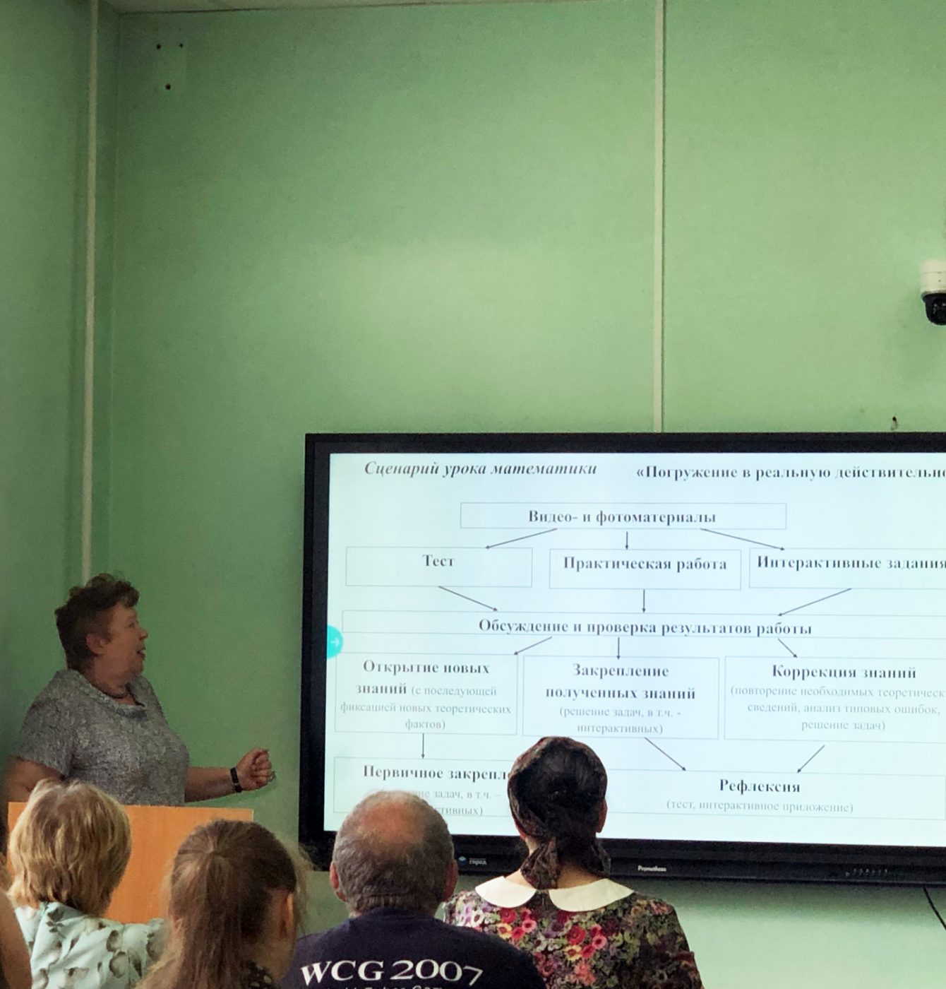 Фото5<sub><small>29</small></sub>.05