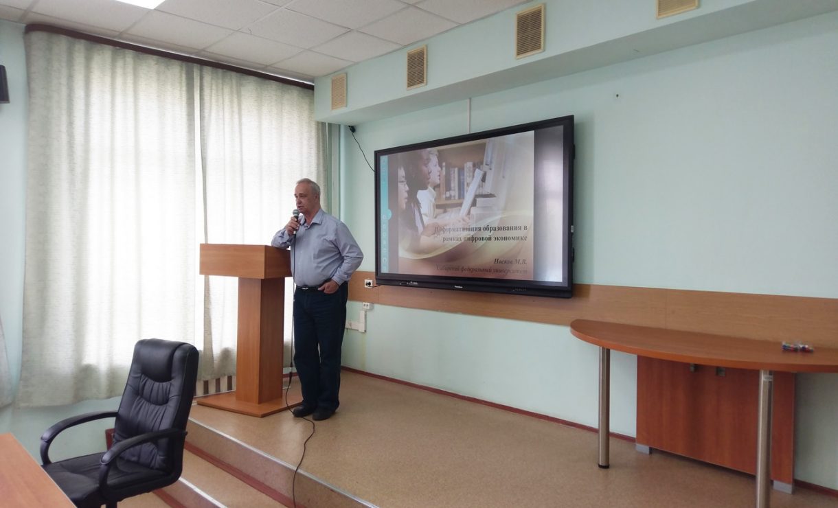 Семинар в&nbsp;ИЦО