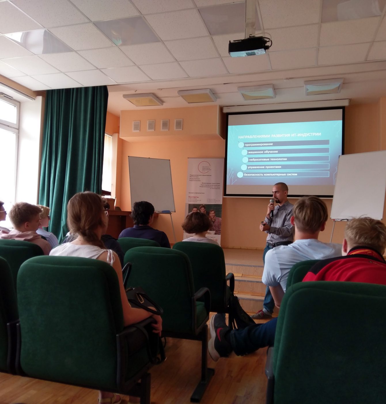 Профориентация в ИЦО