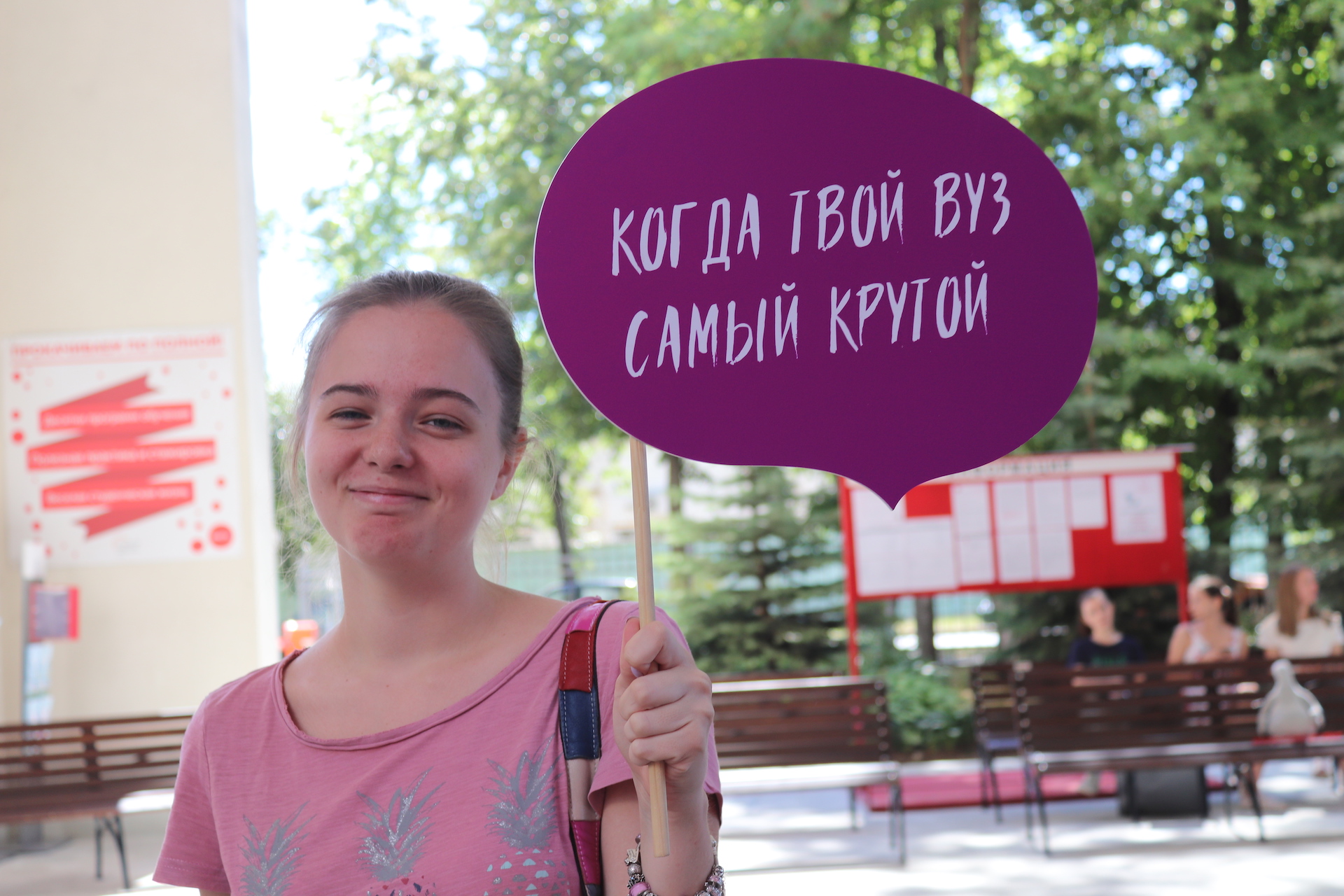 Горячие дни приёмной кампании стартовали