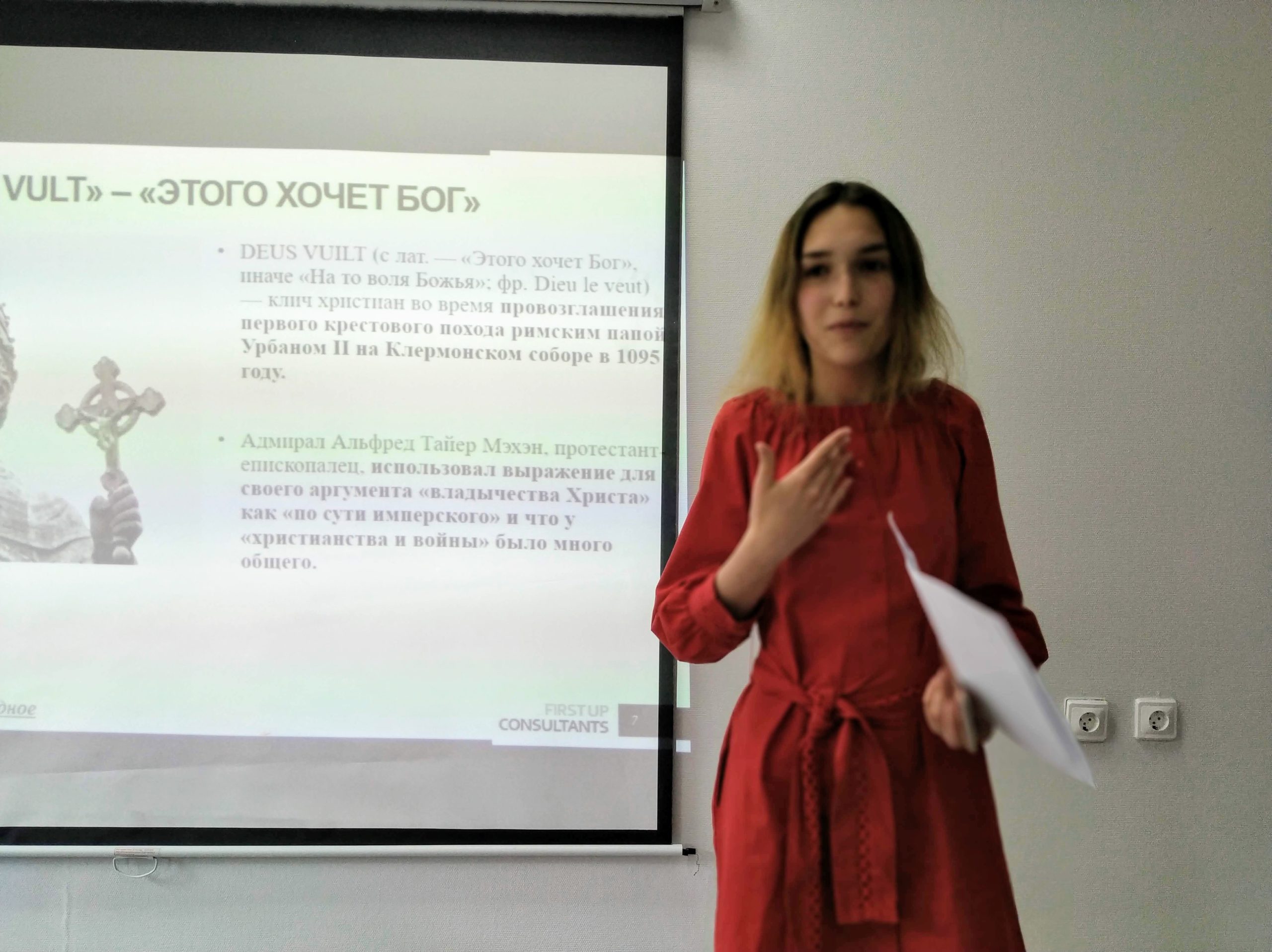 IMG_20190618_135734 (1)