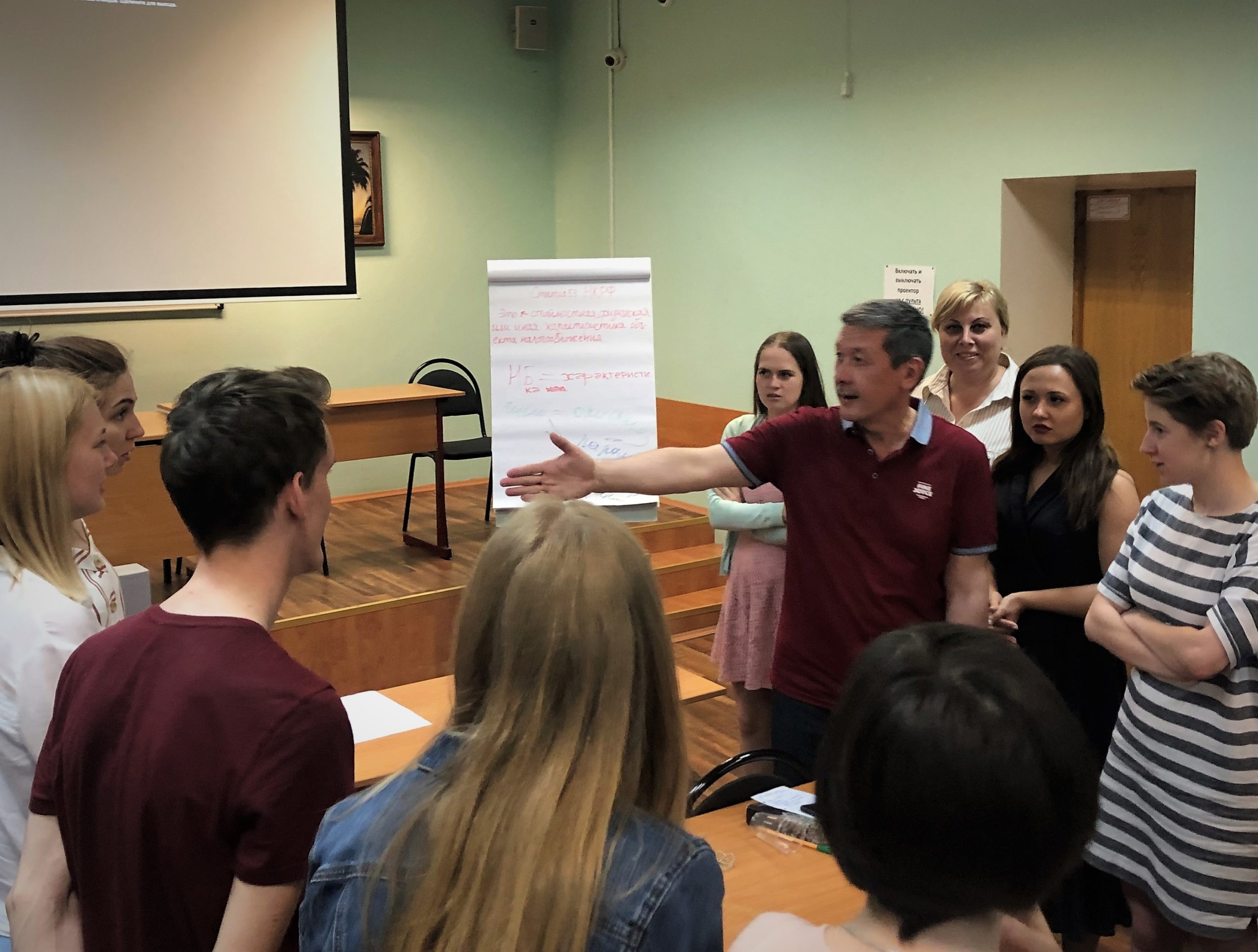 Мастер класс