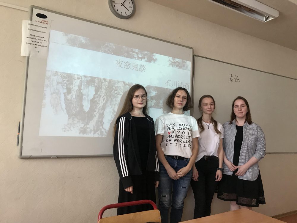 Проекты по&nbsp;классическому китайскому языку