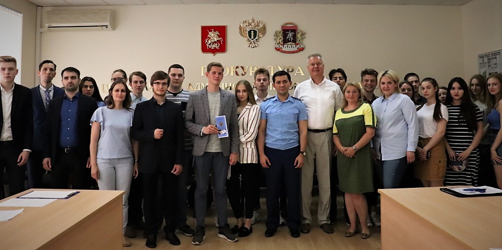 Научно-практическая конференция