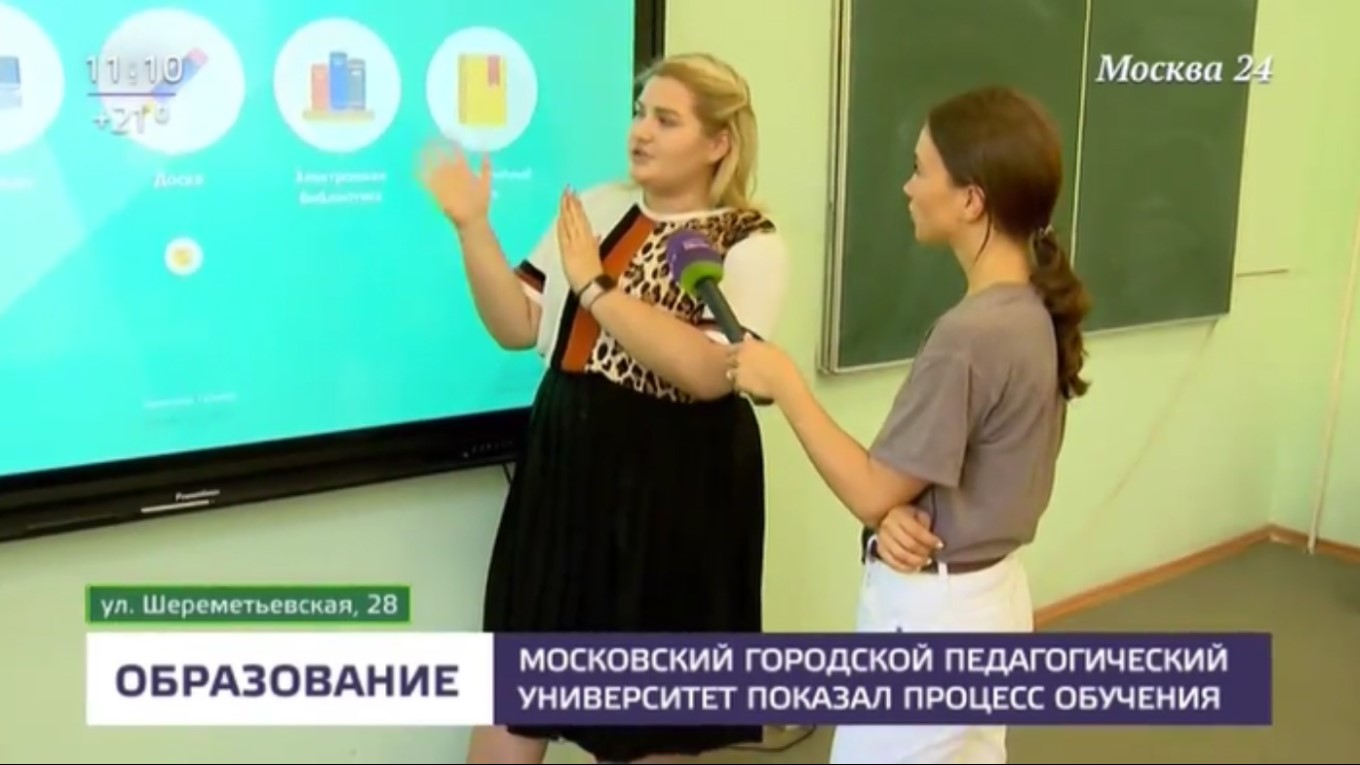 Аспирант ИЦО Татьяна Захарова в сюжете «Москвы 24»