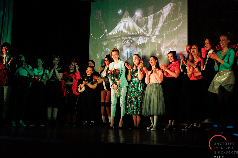 Кьодина в&nbsp;цирке