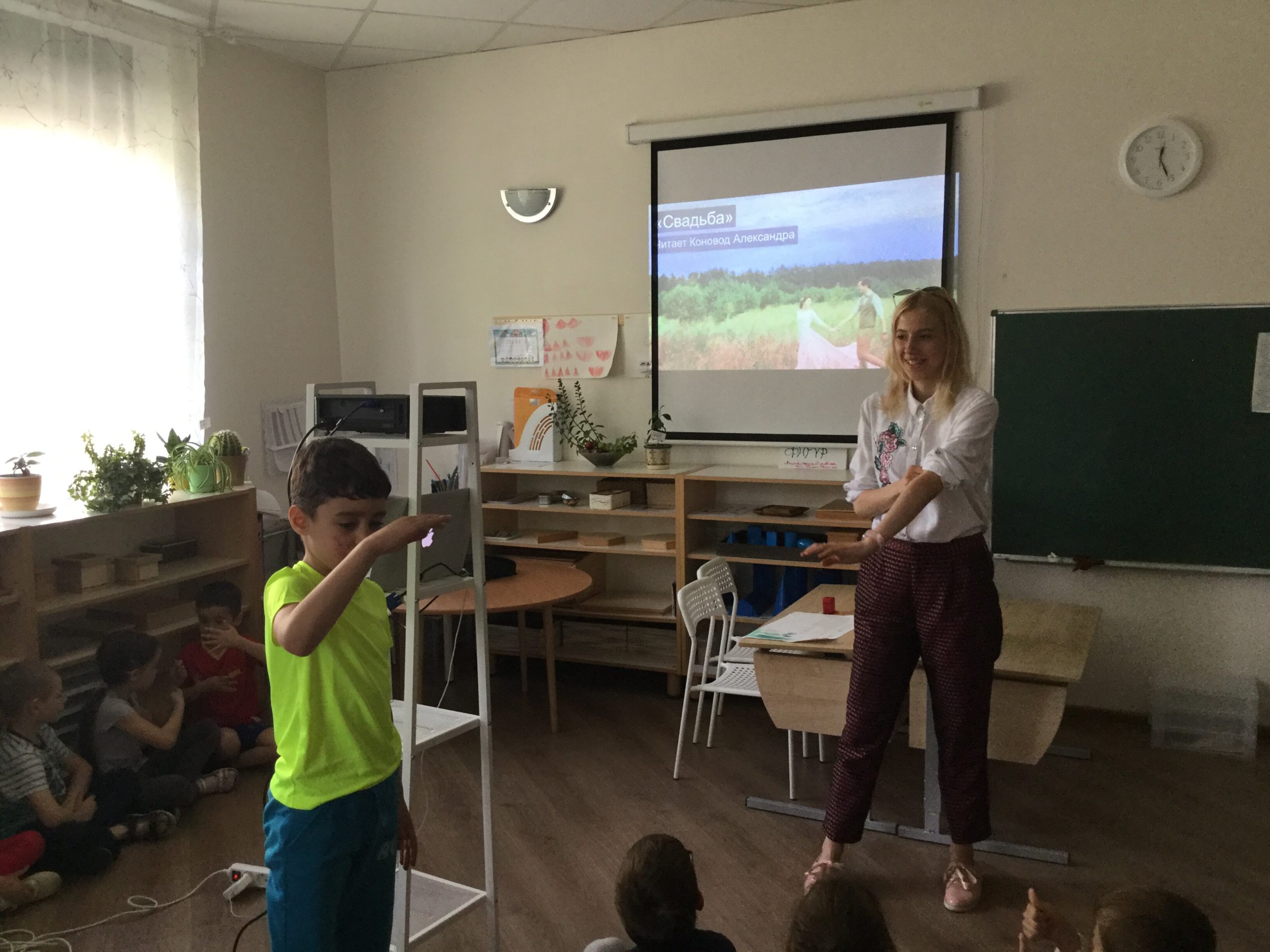 Стихи в&nbsp;школе Монтессори