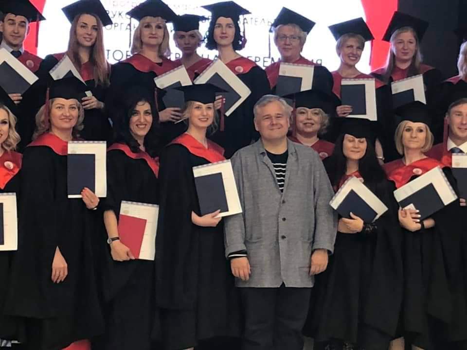 педагогическая магистратура.