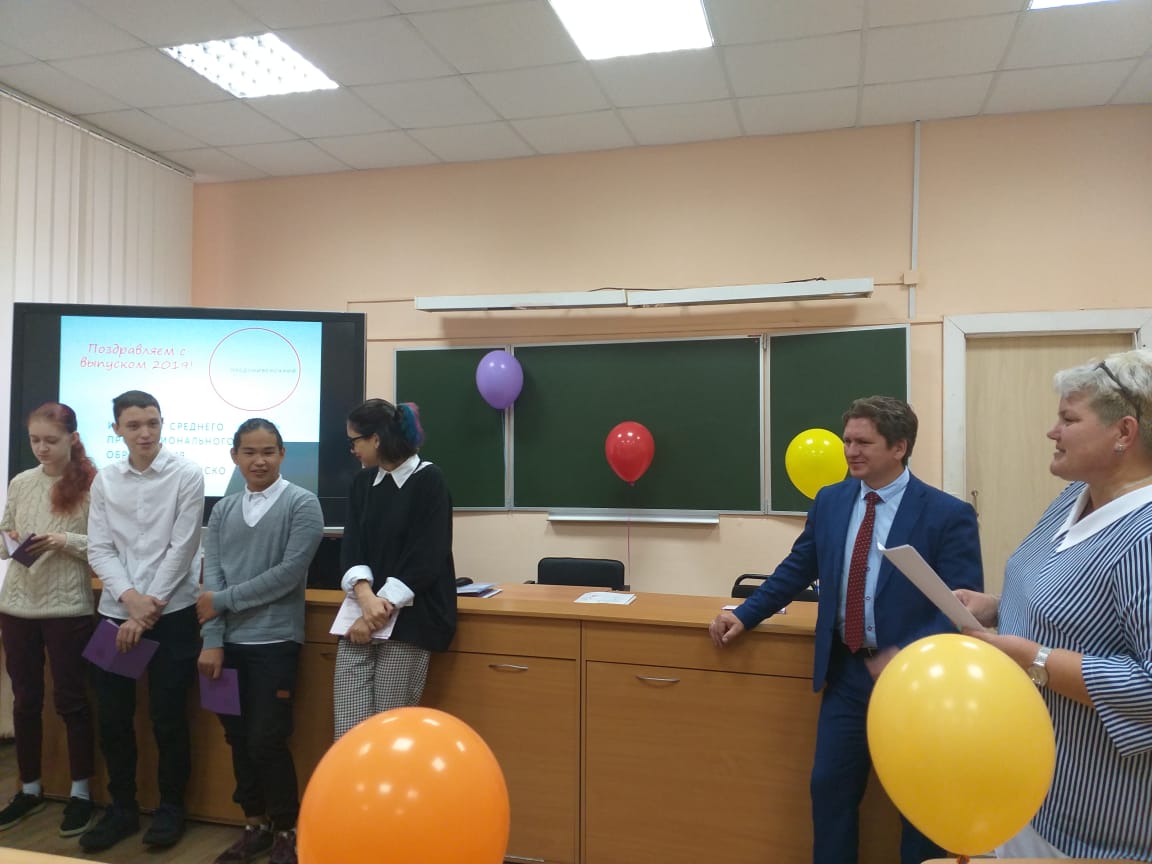 WhatsApp Image 2019-06-28 at 19.34.27