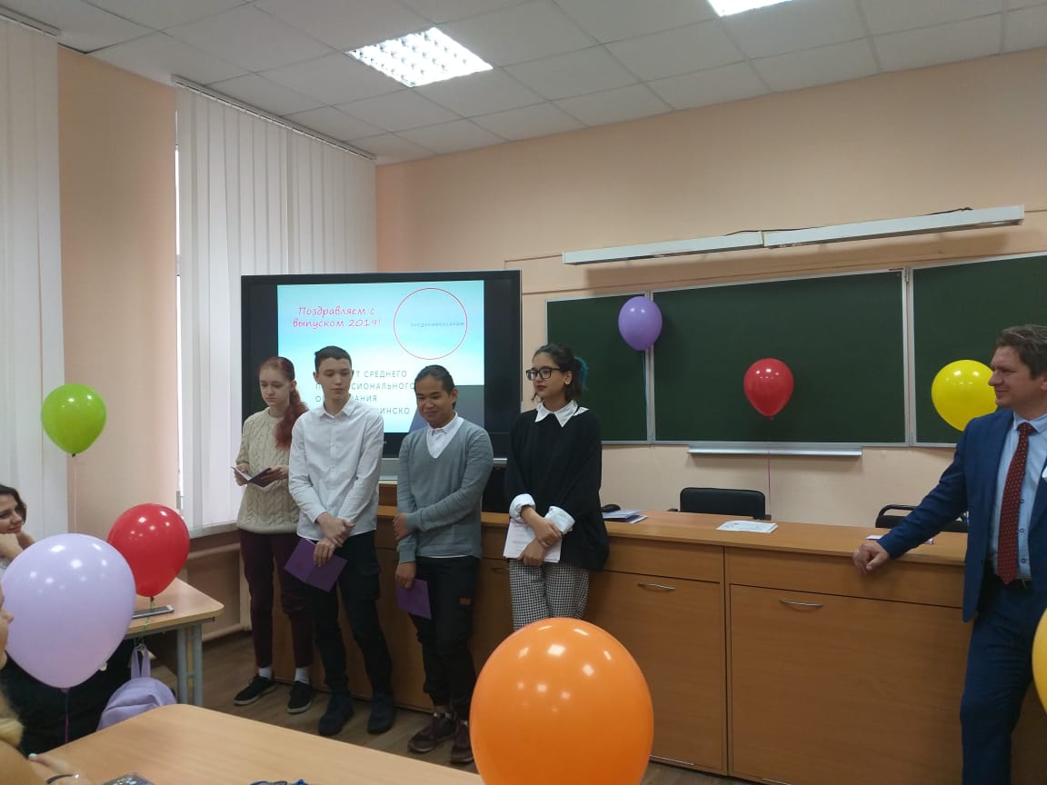 WhatsApp Image 2019-066-28 at 19.34.27