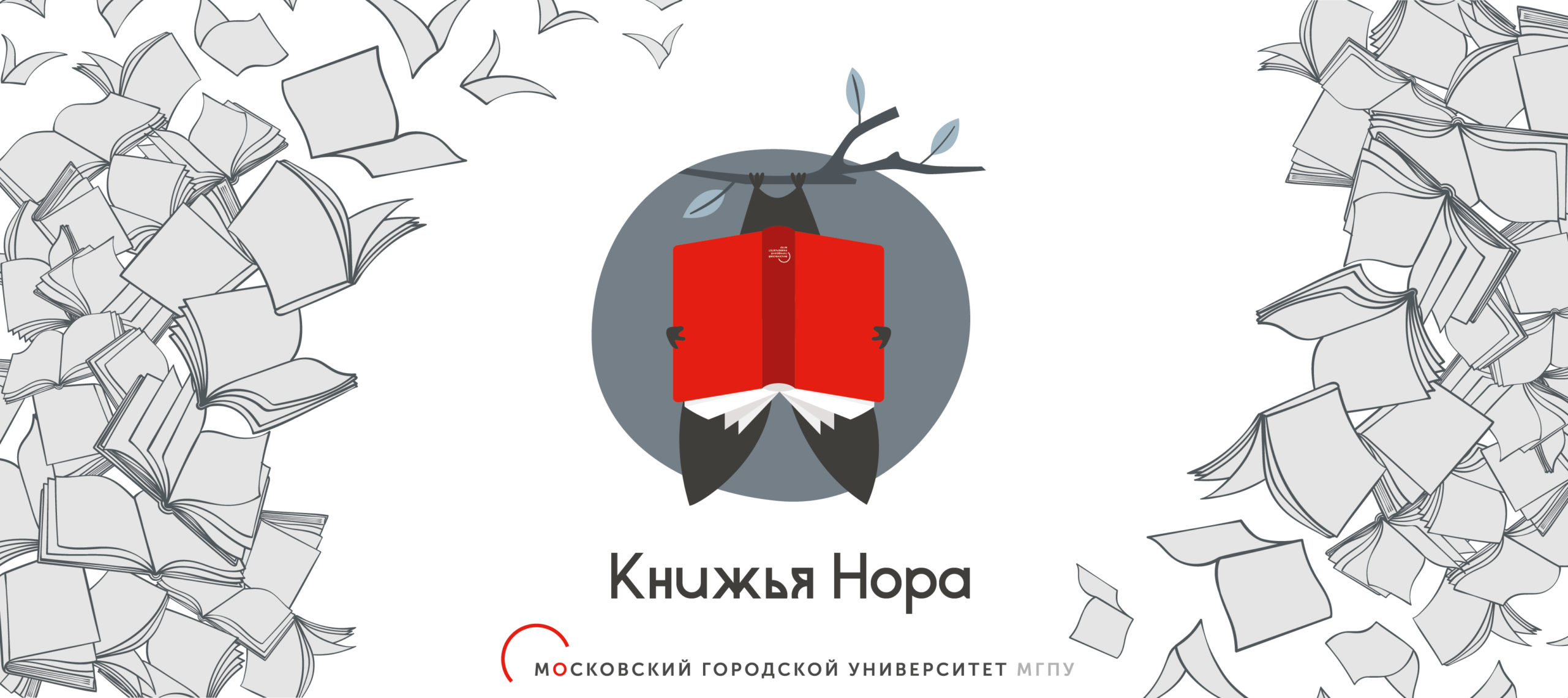 Что читают современные подростки?