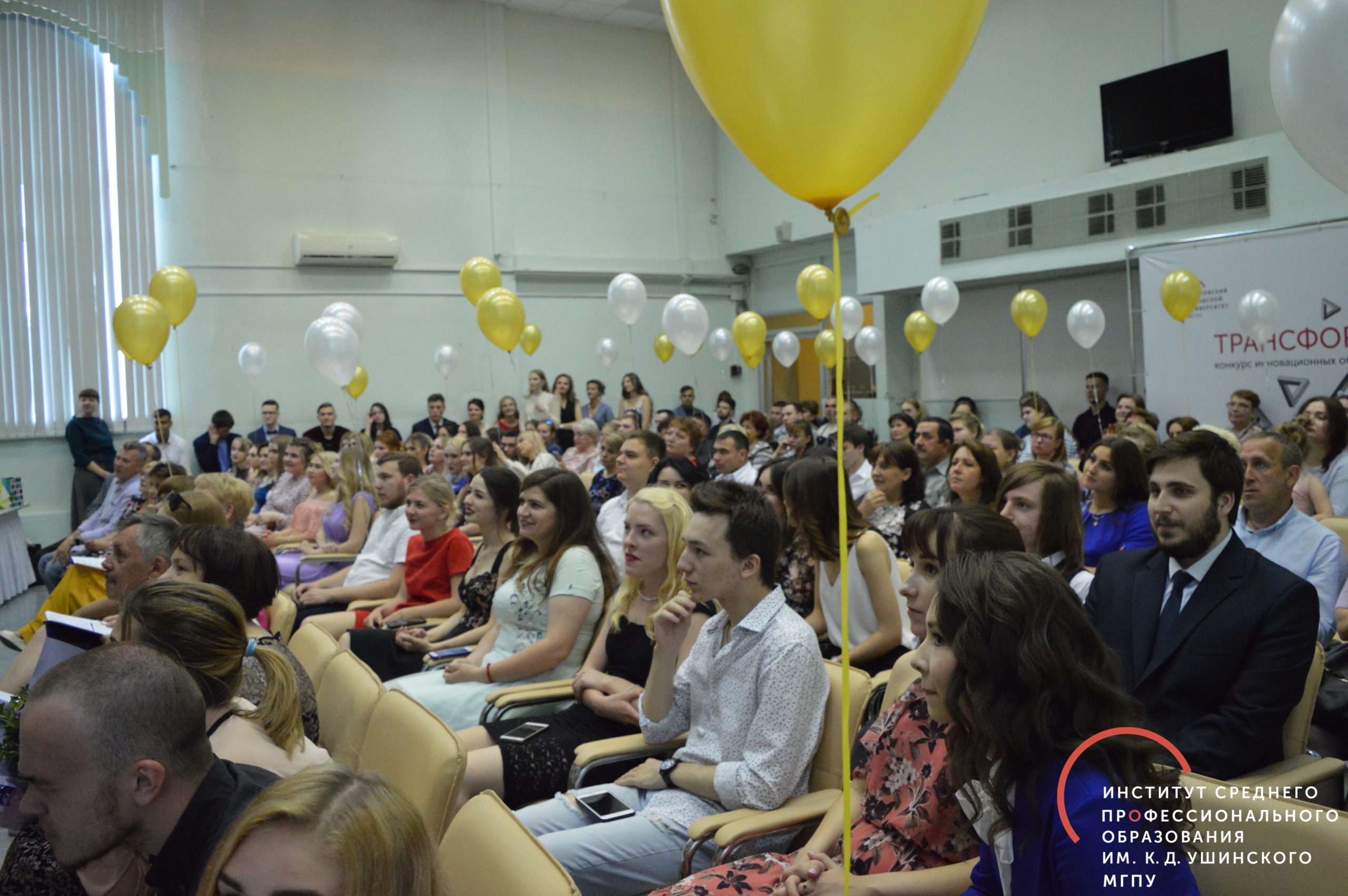 Выпускной в Экономическом колледже