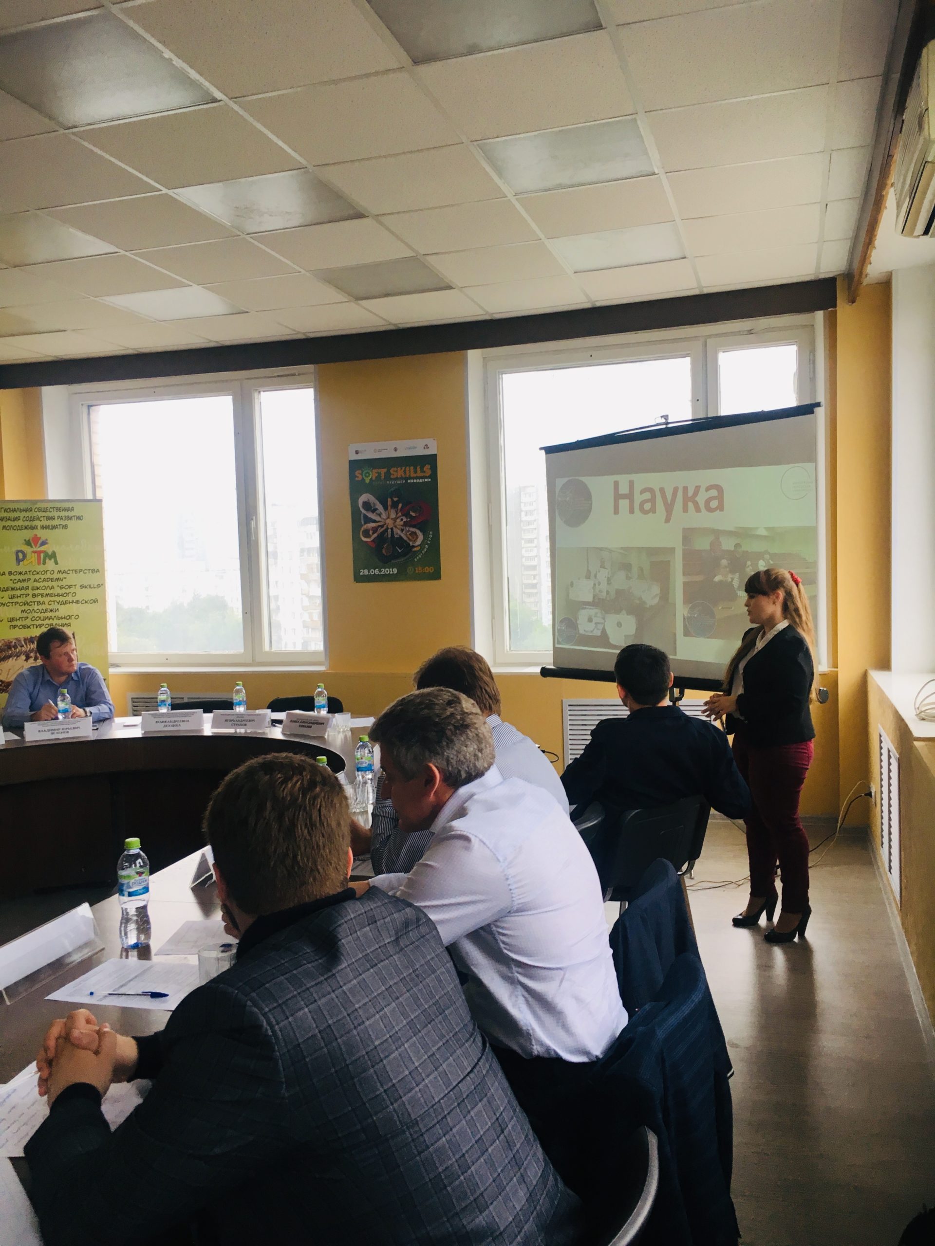 Soft skills&nbsp;&mdash; образ будущей молодежи