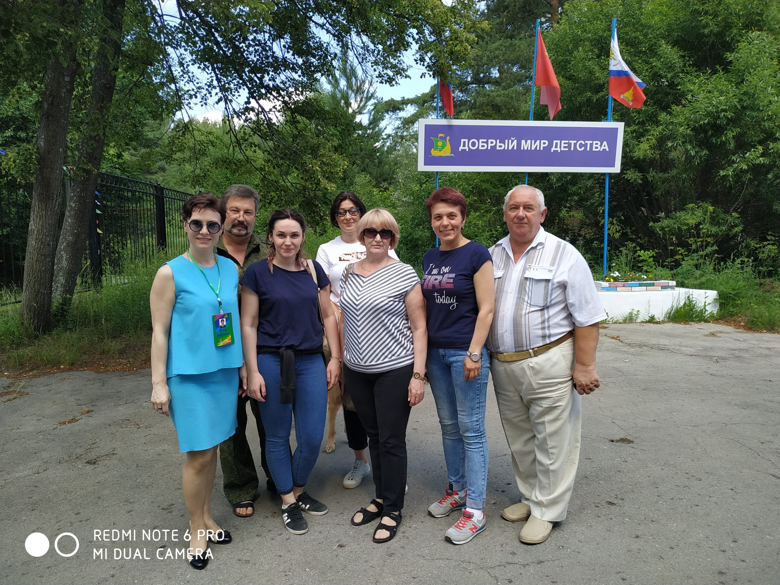 Летняя педагогическая практика в&nbsp;ДОЛ &laquo;ОКА&raquo;