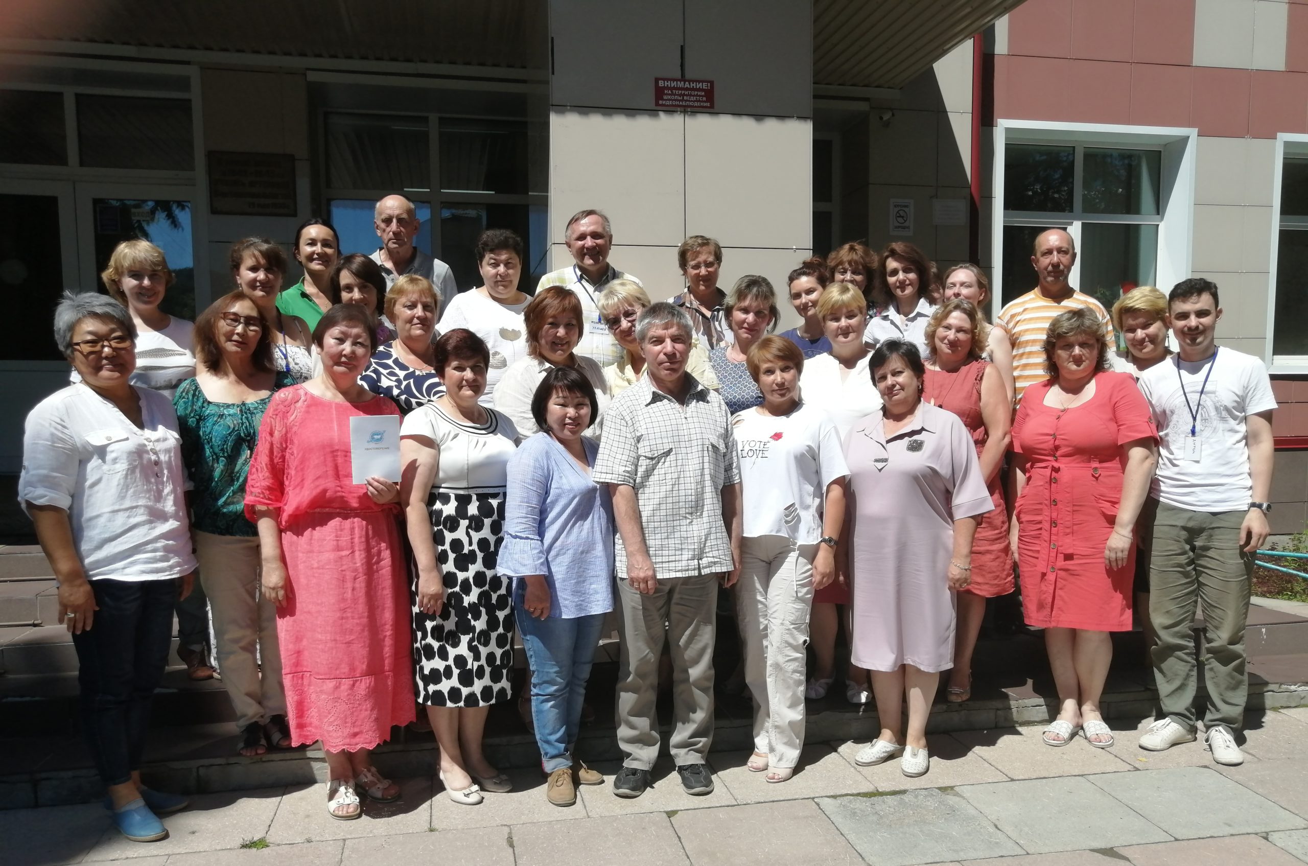 О&nbsp;том, как прошёл&nbsp;II съезд тренеров-технологов