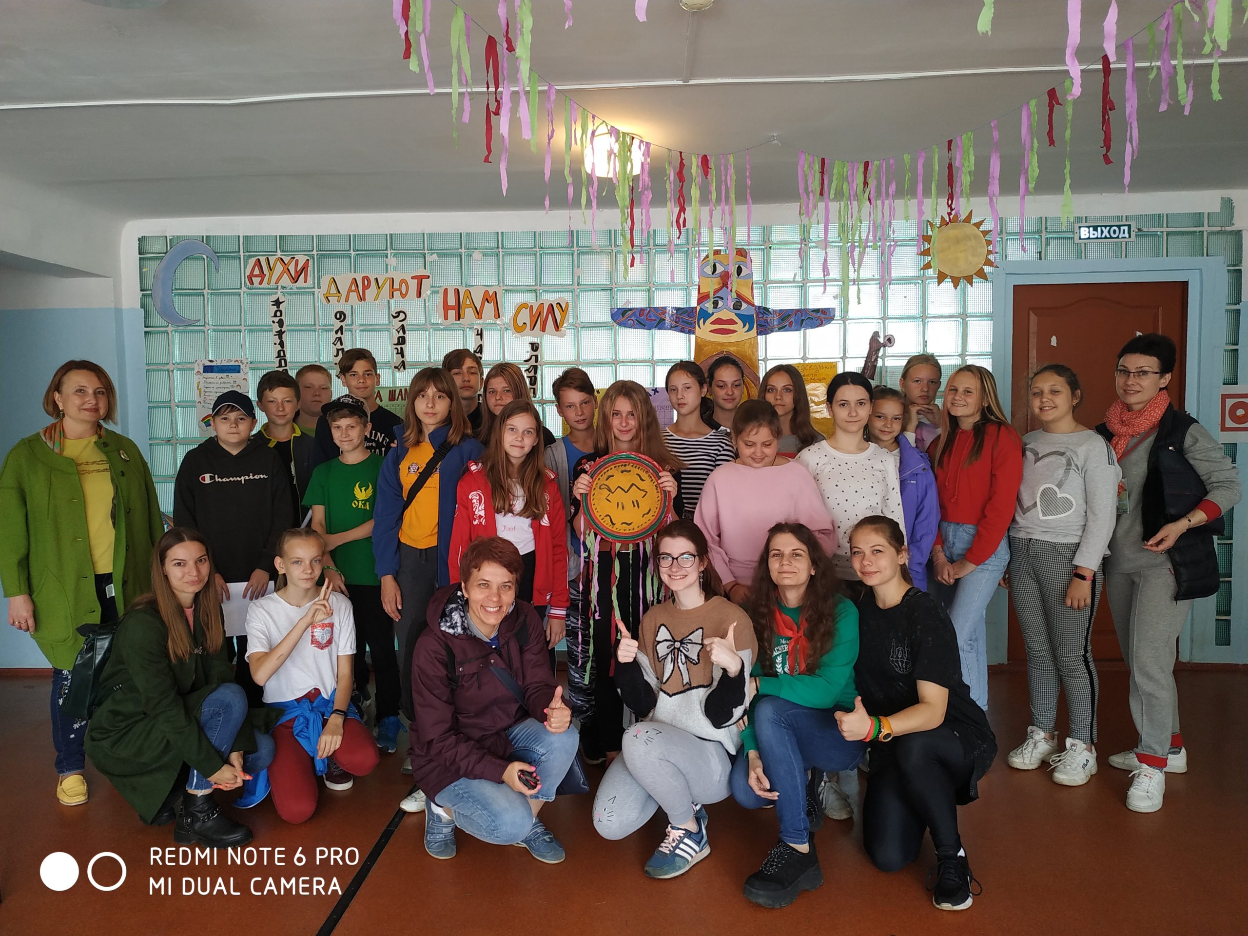 Детский оздоровительный лагерь &laquo;Ока&raquo;