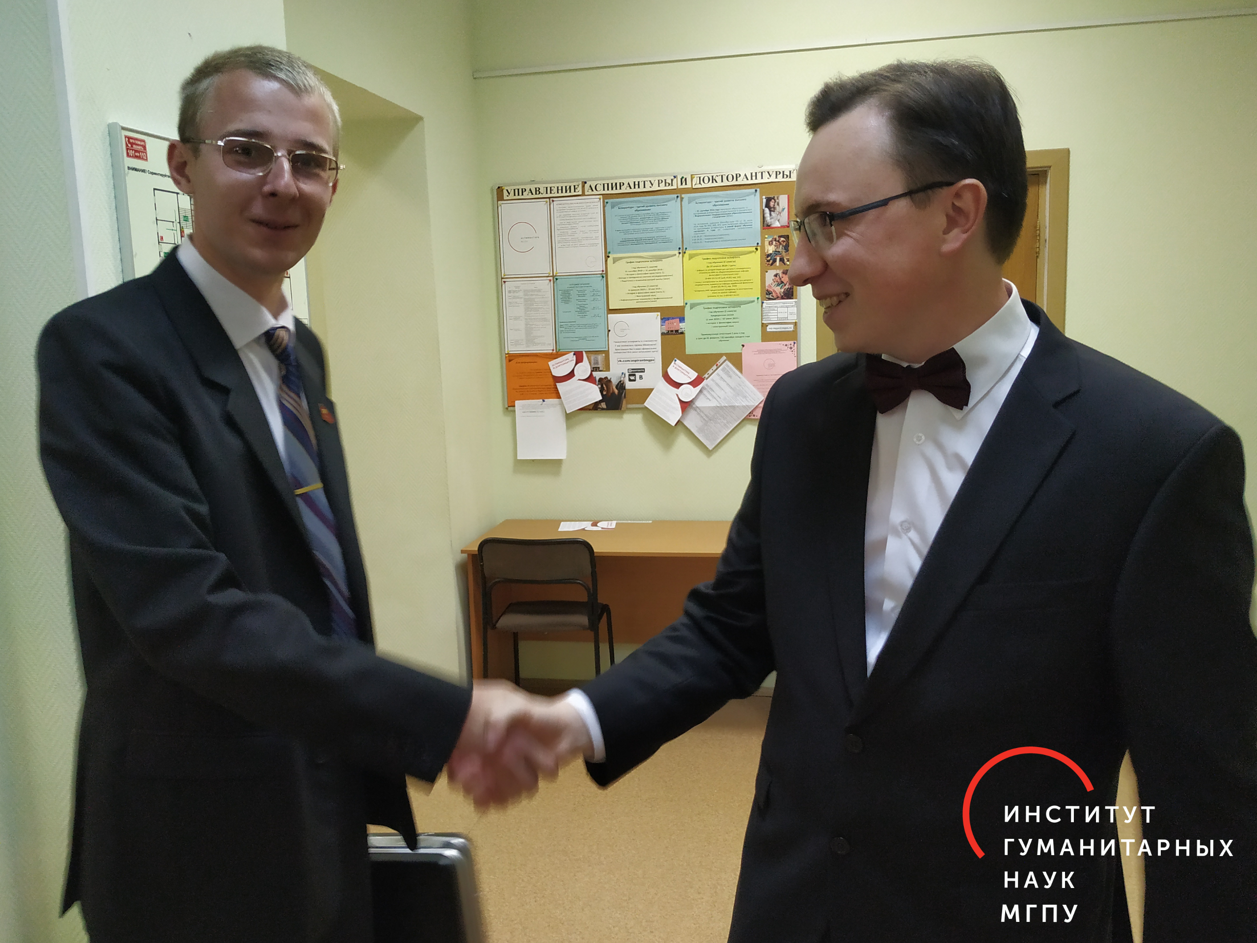 InShot_20190704_130303732