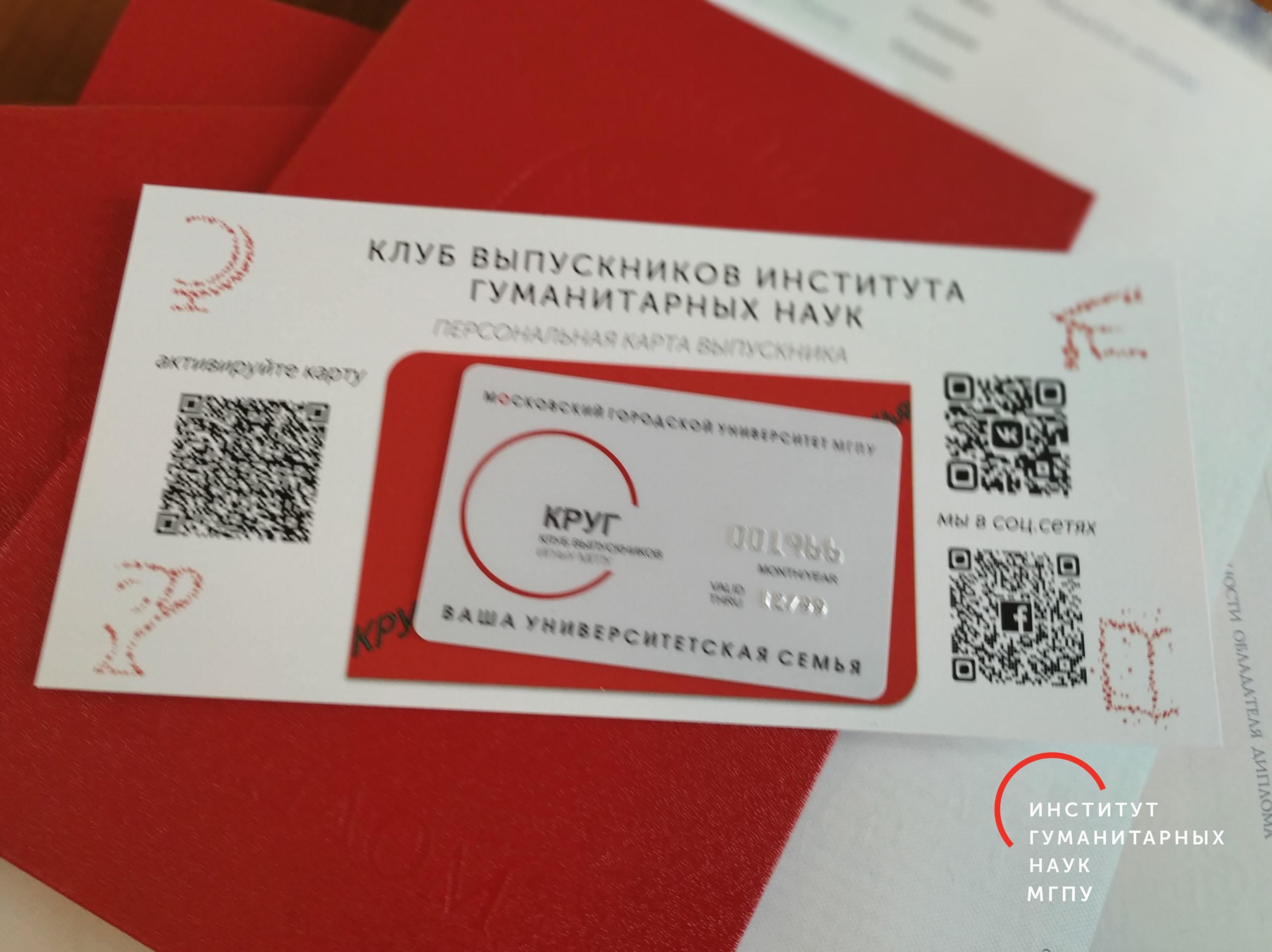 InShot_20190704_151109041