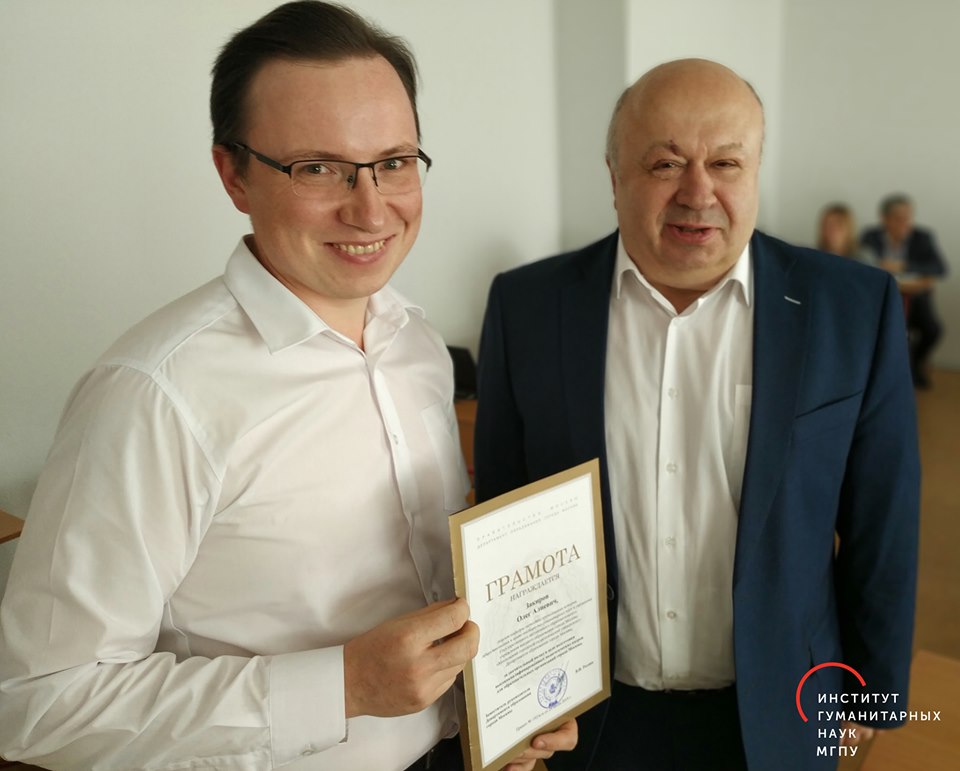 Преподавателей наградили грамотами правительства Москвы