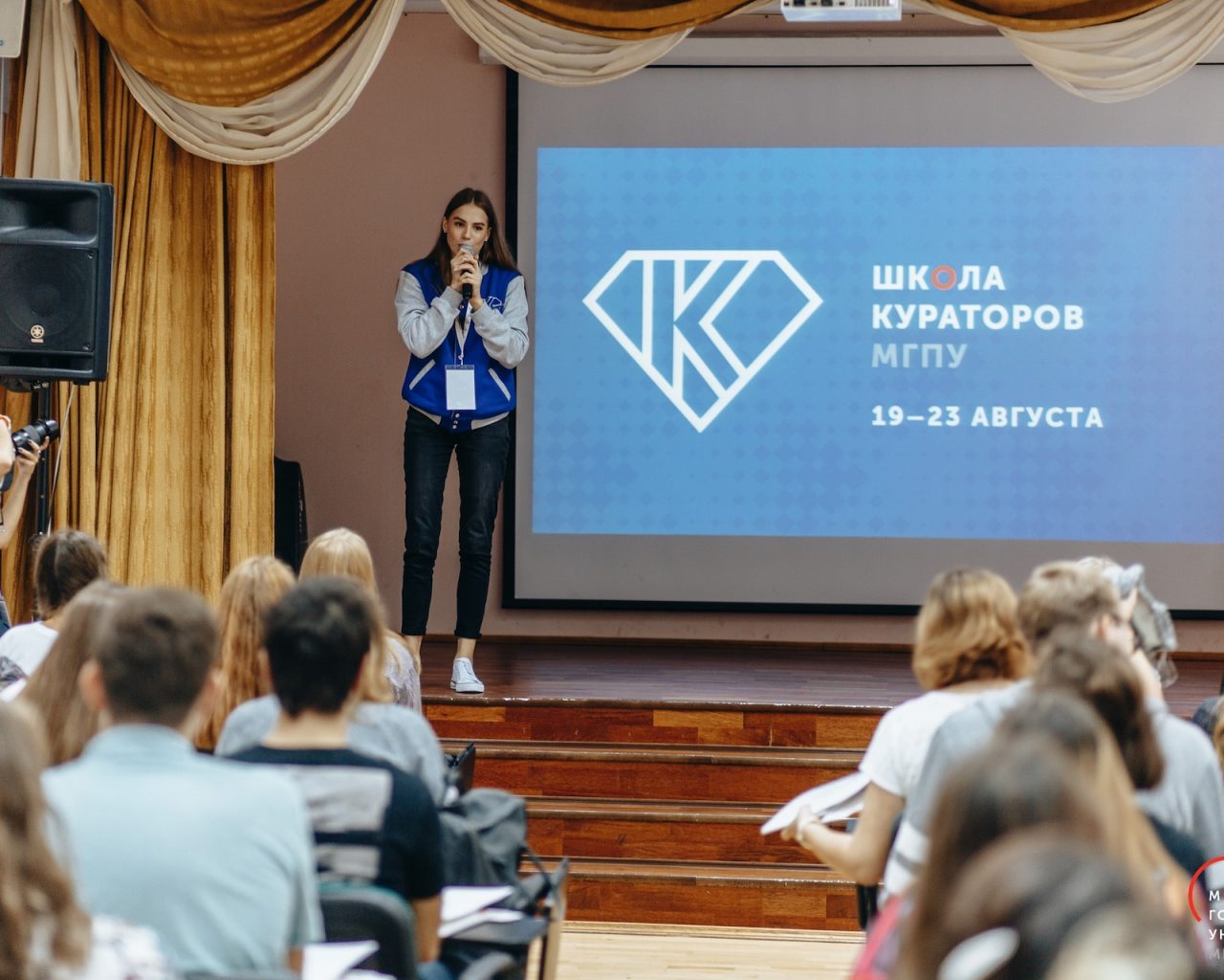 Школа кураторов МГПУ 2019