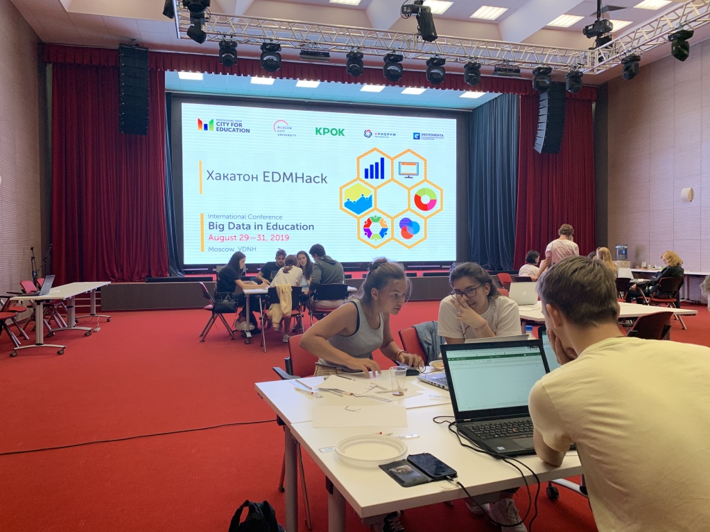 Хакатон. &laquo;Большие данные в&nbsp;образовании&raquo;