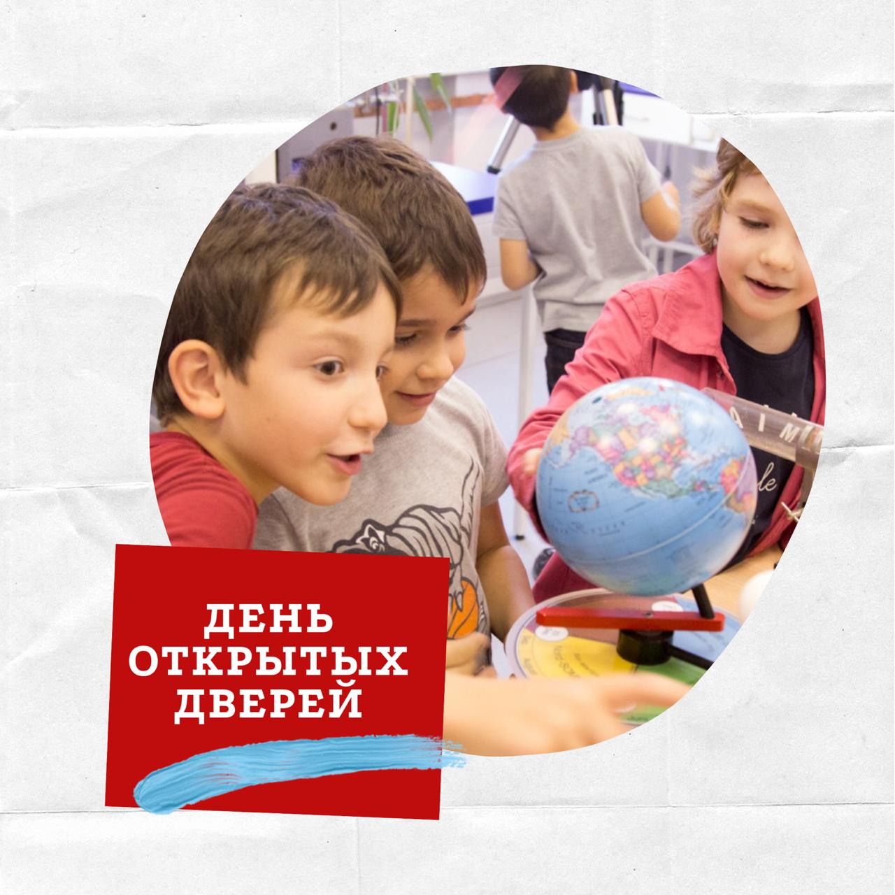 День открытых дверей в&nbsp;Старт-ПРО!