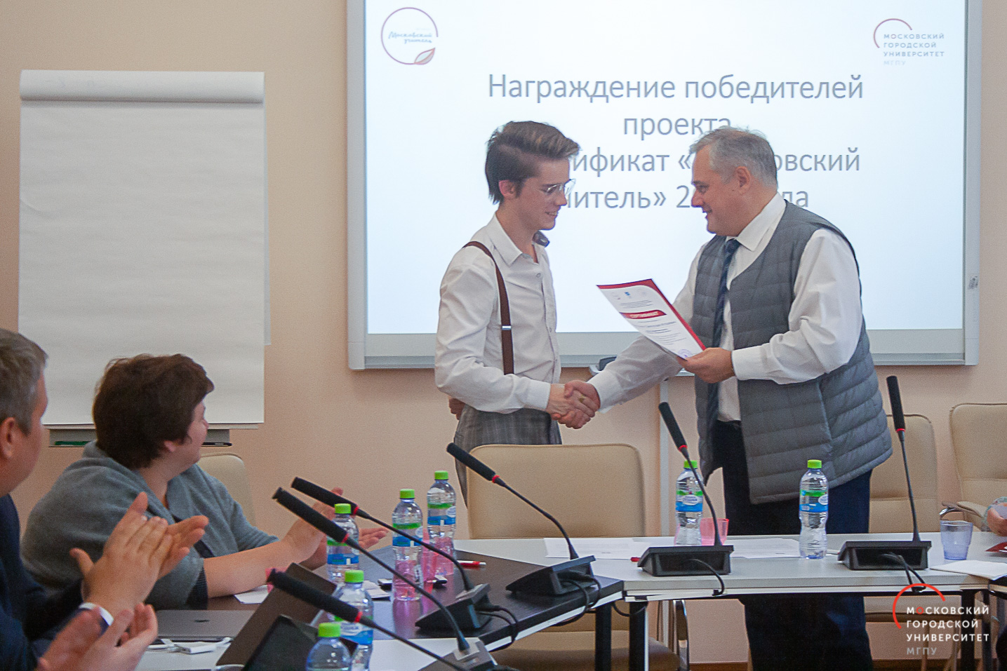 Встреча с обладателями сертификата «Московский учитель»