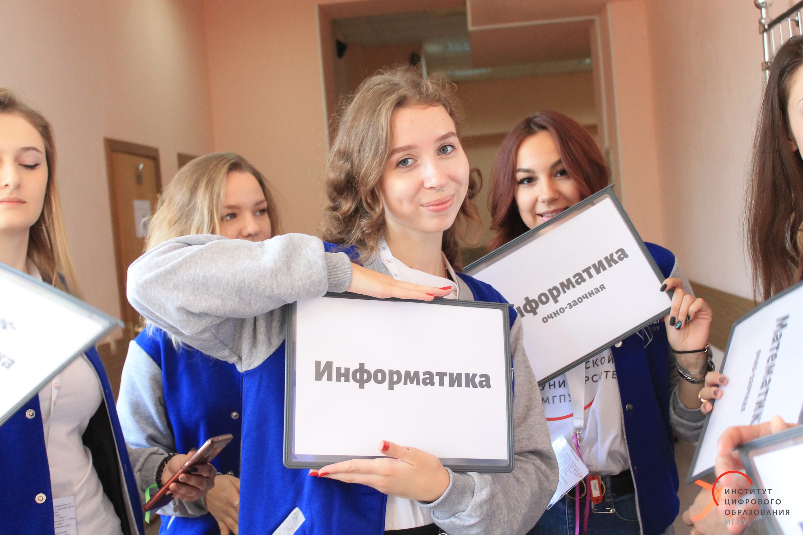 Встреча первокурсников в Институте цифрового образования