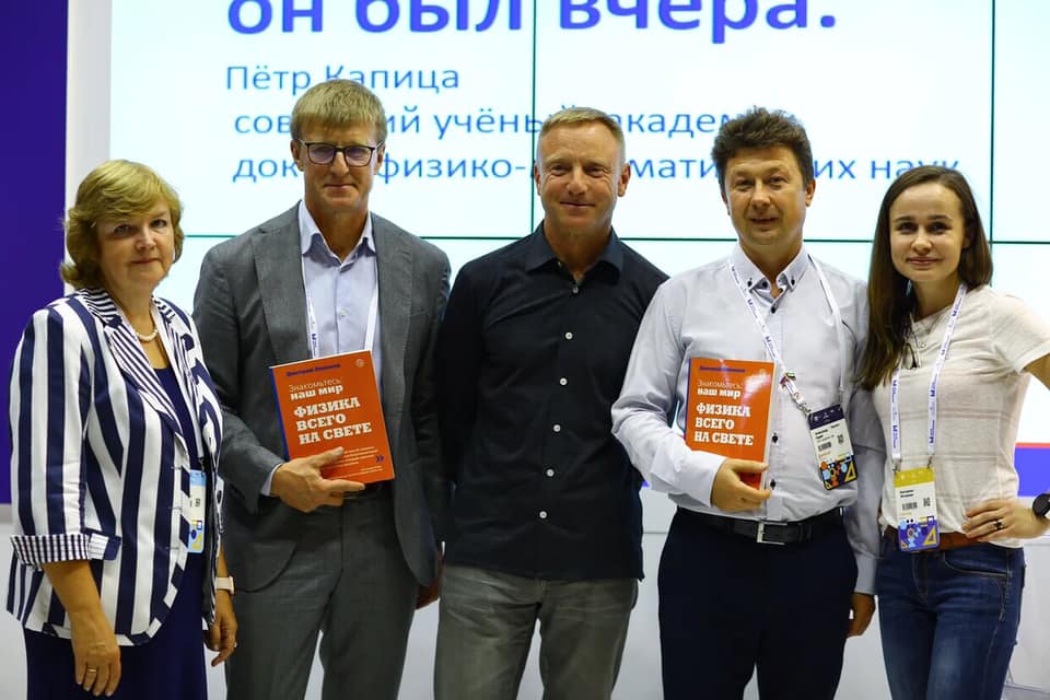 Эксперты ИЕСТ в программе «Города образования»