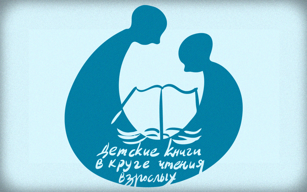 Книгу выбирает ребенок