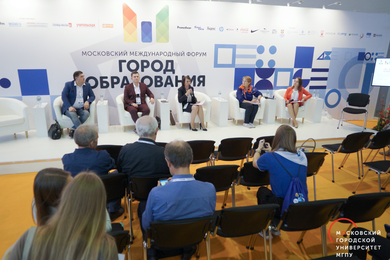 Круглый стол «Предпрофильный класс — осознанный выбор профессии»