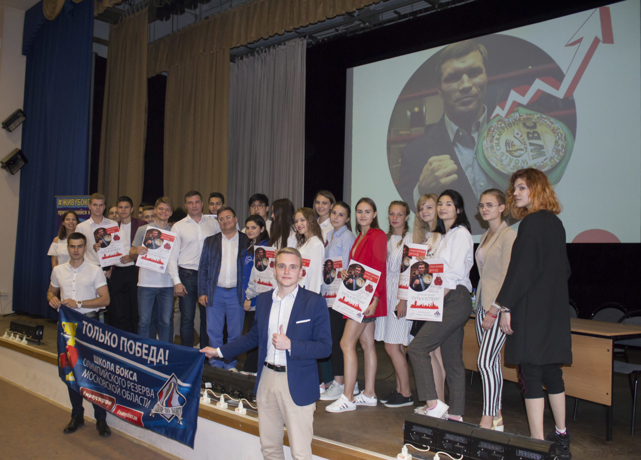 Дрозд_групп