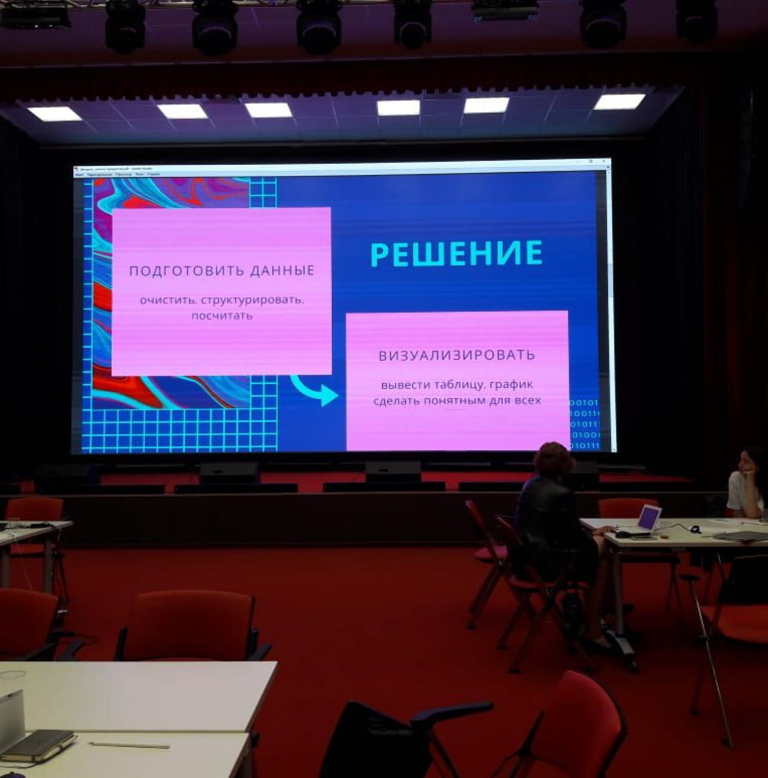 IMG-20 190 831-WA0048