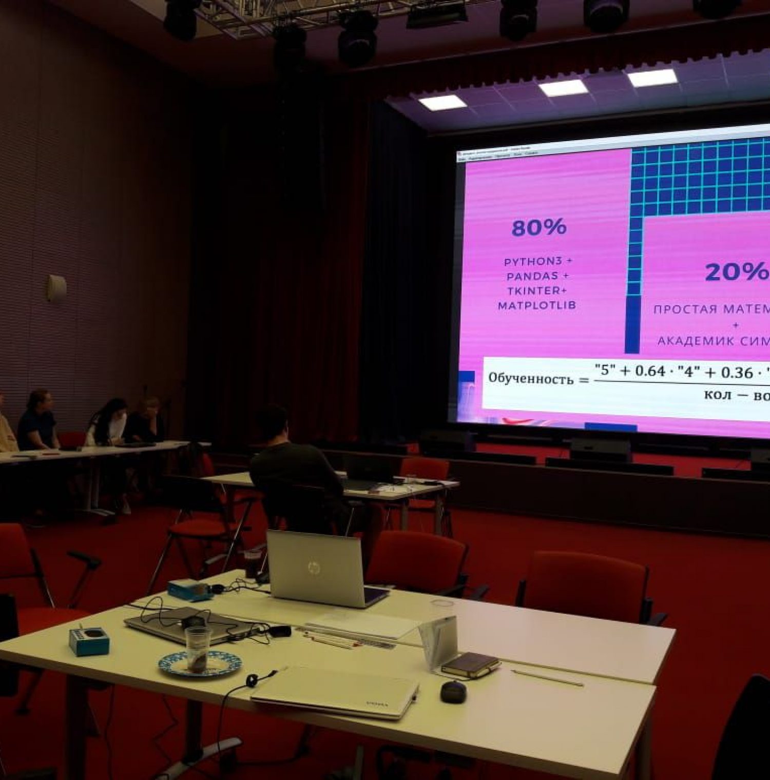 IMG-20 190 831-WA0055