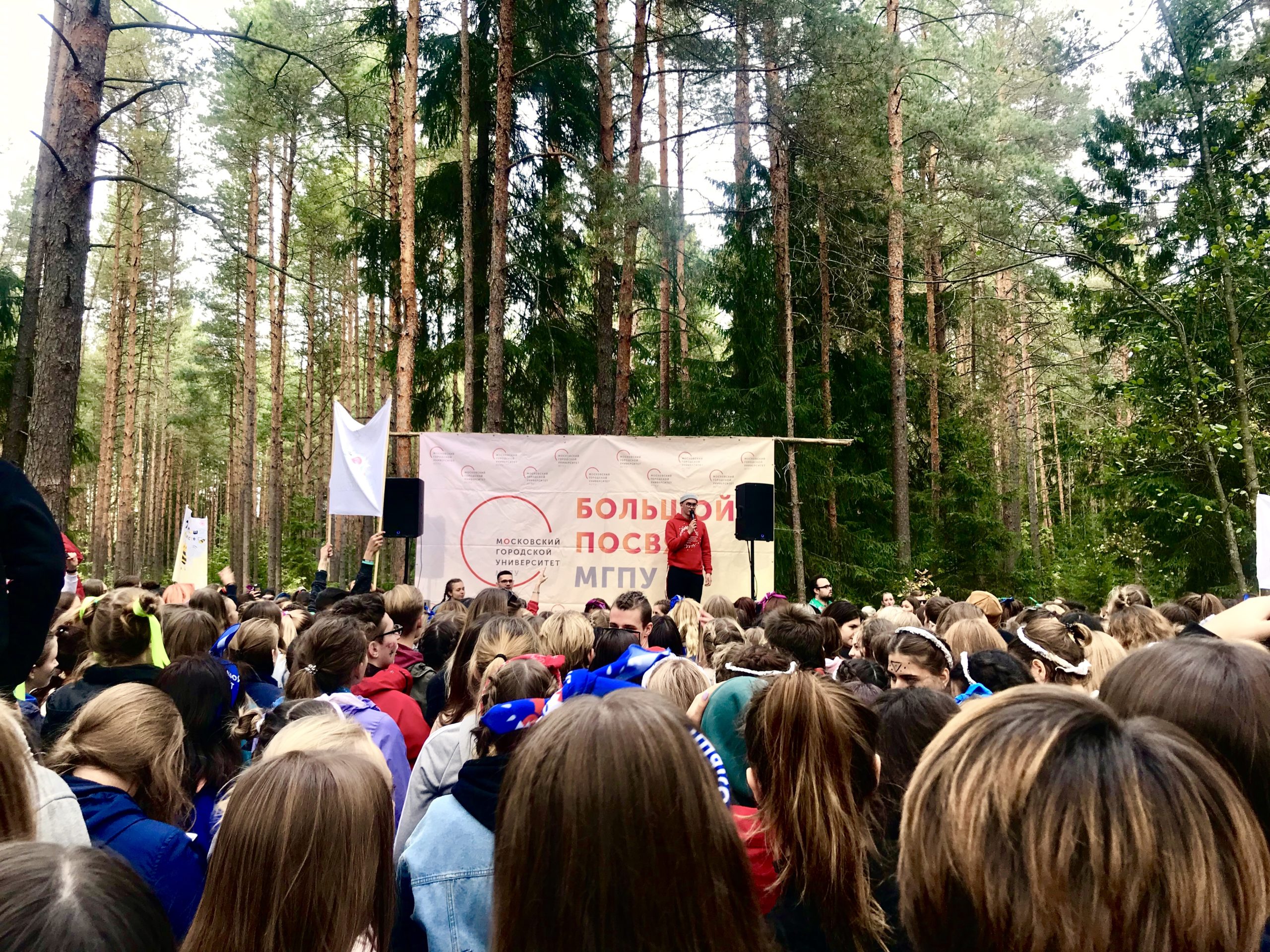 Грандиозный Большой Посвят