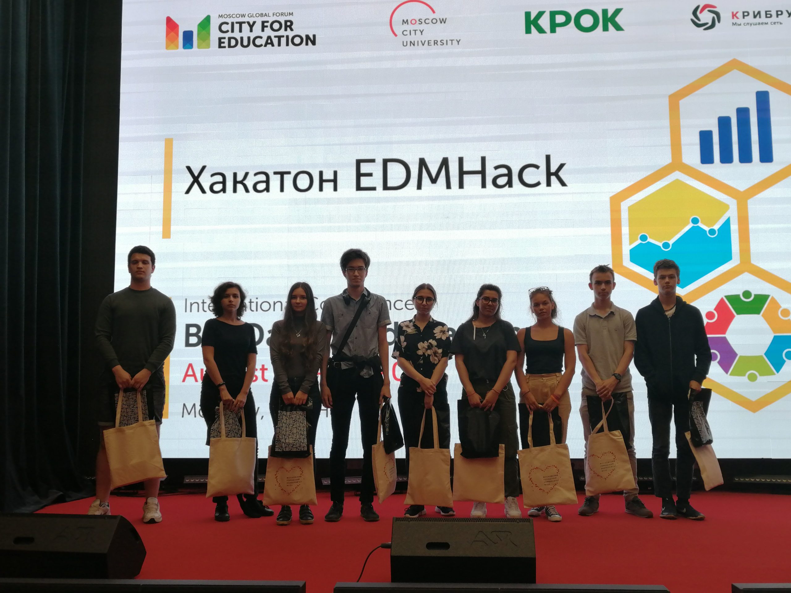 Хакатон «EDMHack»