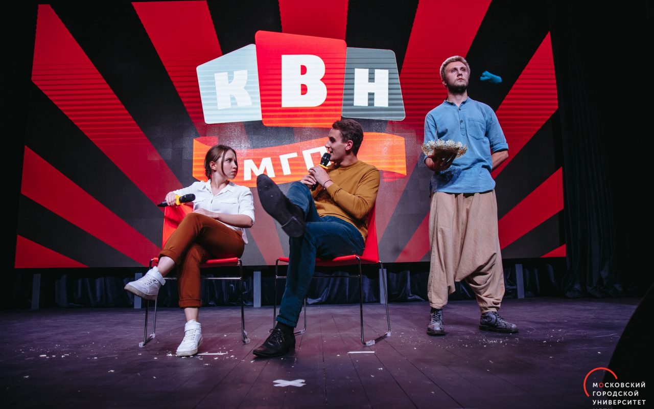 Финал Открытой лиги КВН МГПУ 2019