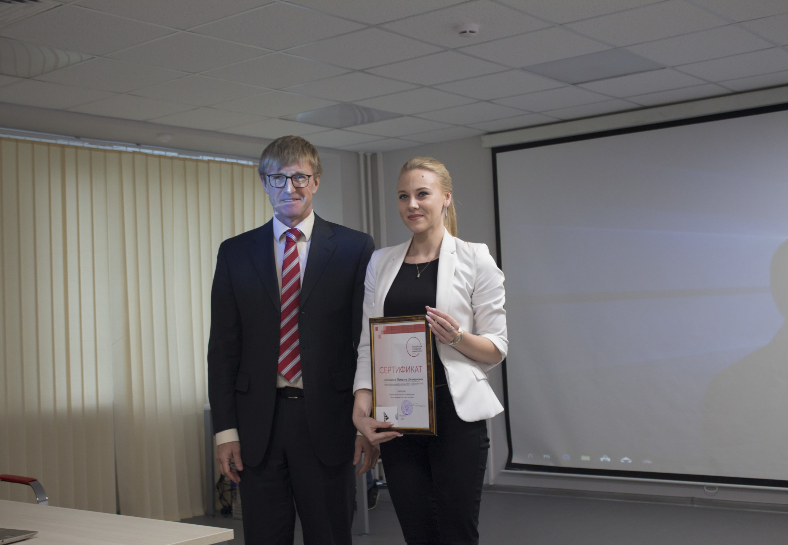 награждение_2