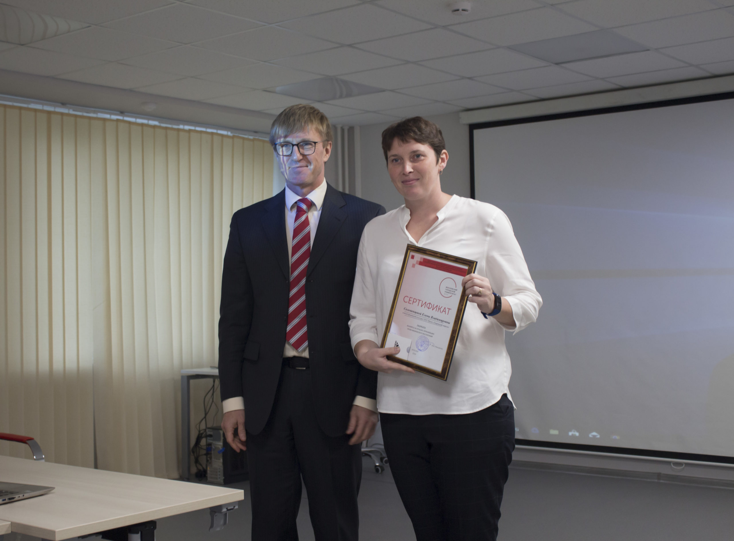 награждение_4