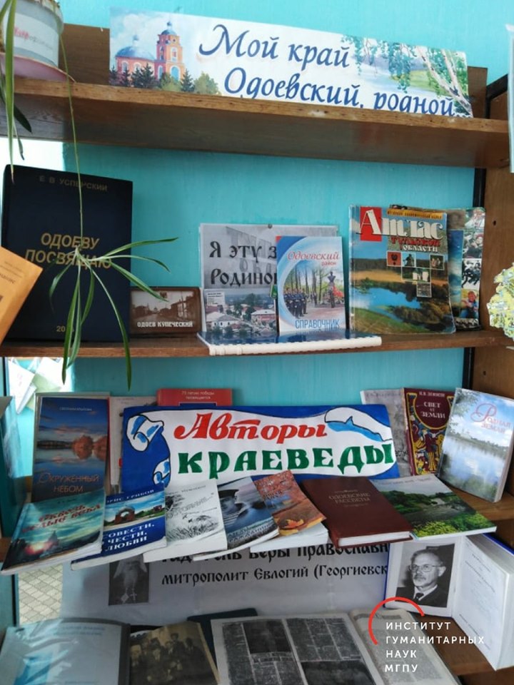 66300653_2474533049235035_6409720063389073408_n