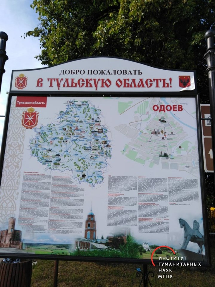 66533760_2474534692568204_6696283884855754752_n