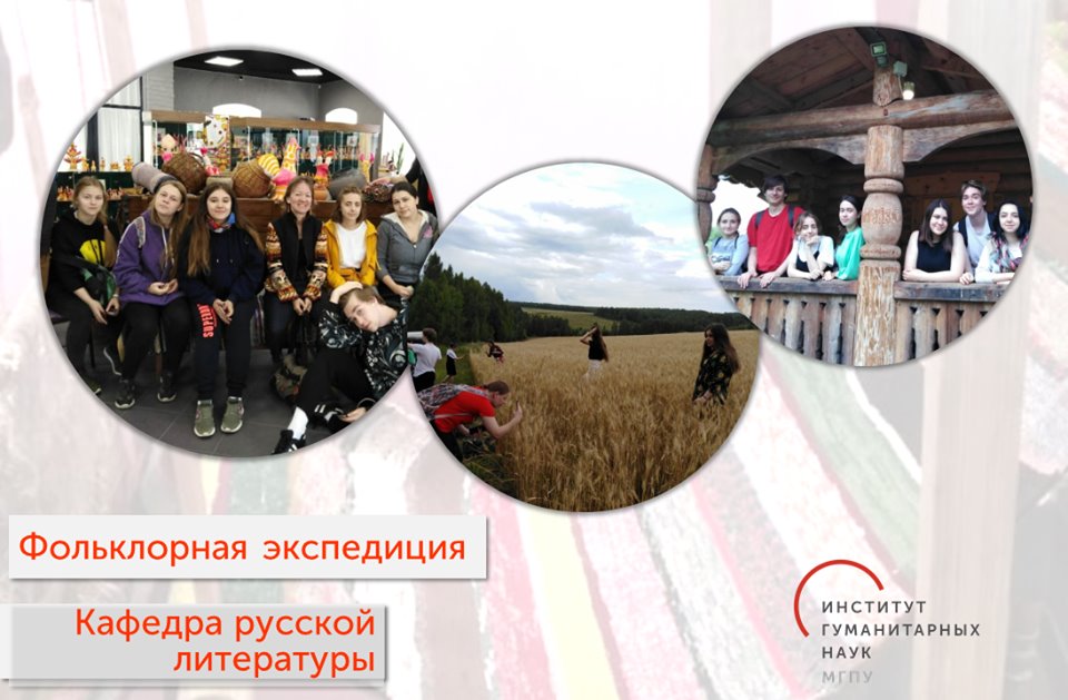 66780567_2474531499235190_6888430800304340992_n