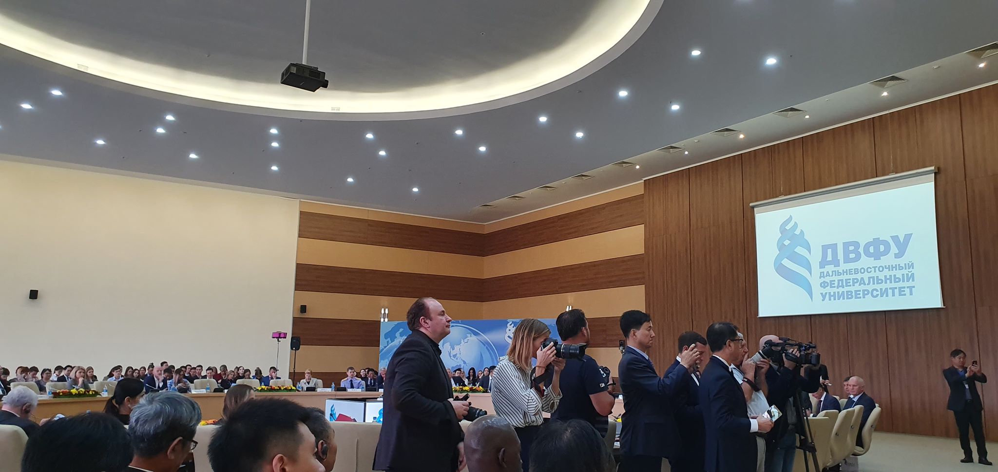 V Тихоокеанский юридический форум