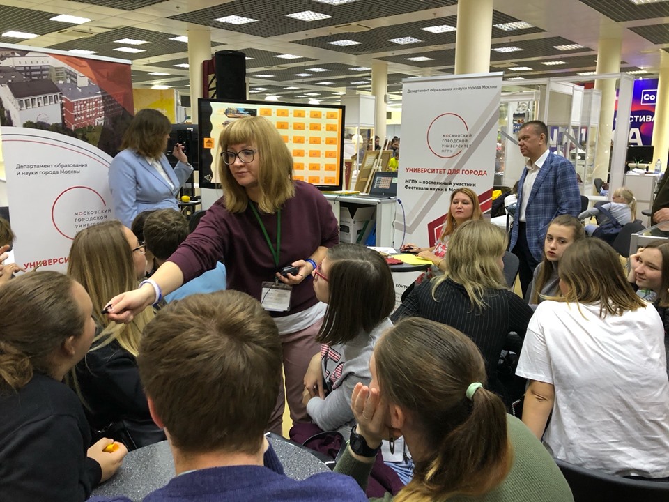 По страницам истории Москвы