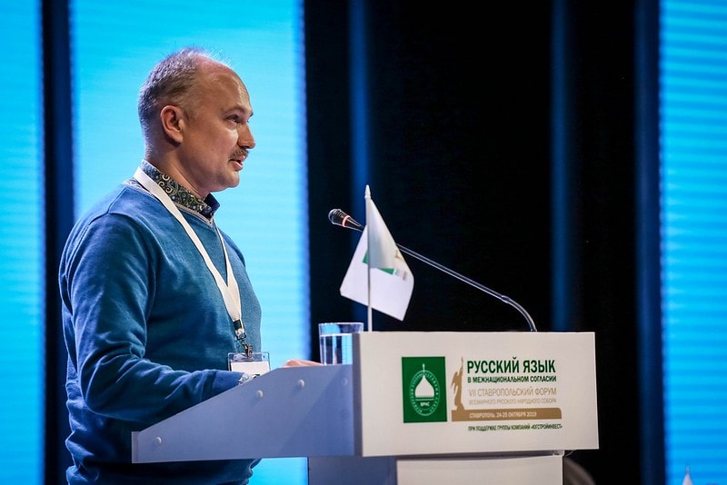 Сергей Васильев на пленарном заседании форума в Ставрополе