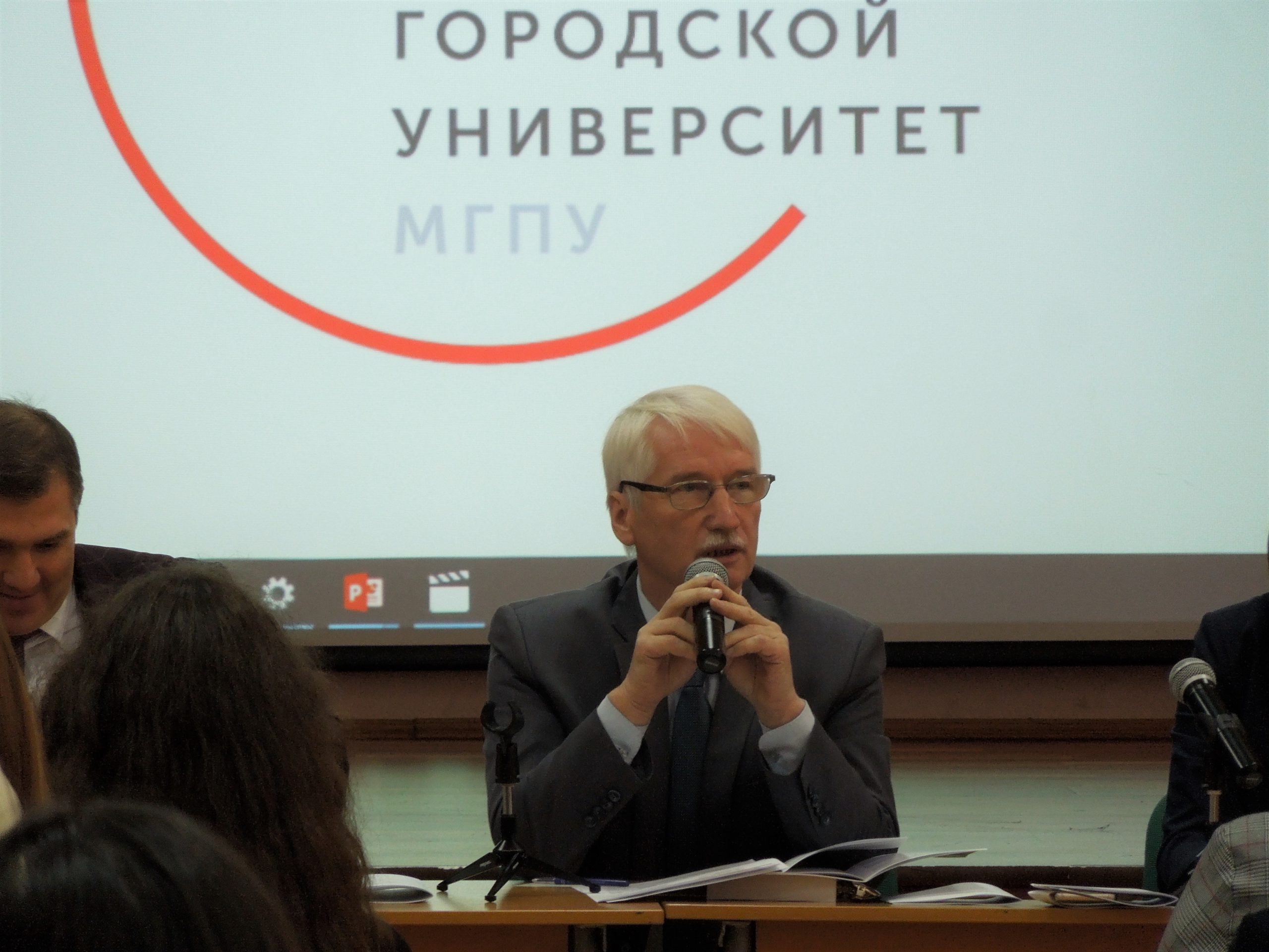 Конференция «Детство -территория безопасности»