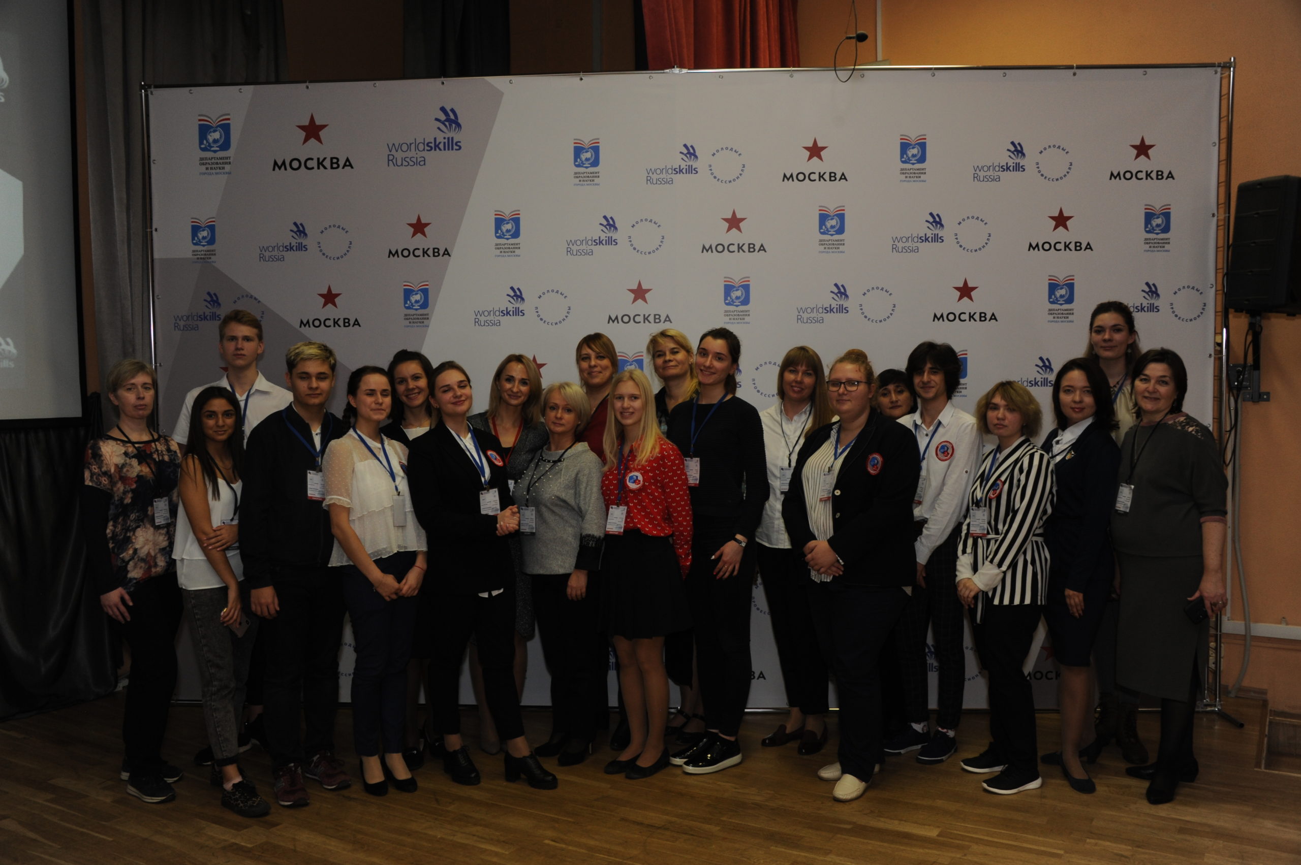 Чемпионат WorldSkills на площадке МГПУ