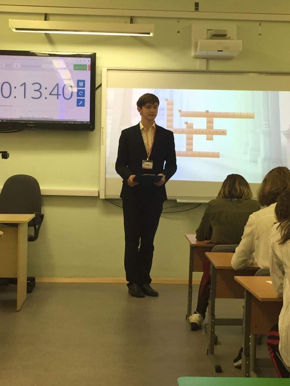 FB_IMG_1571220786953