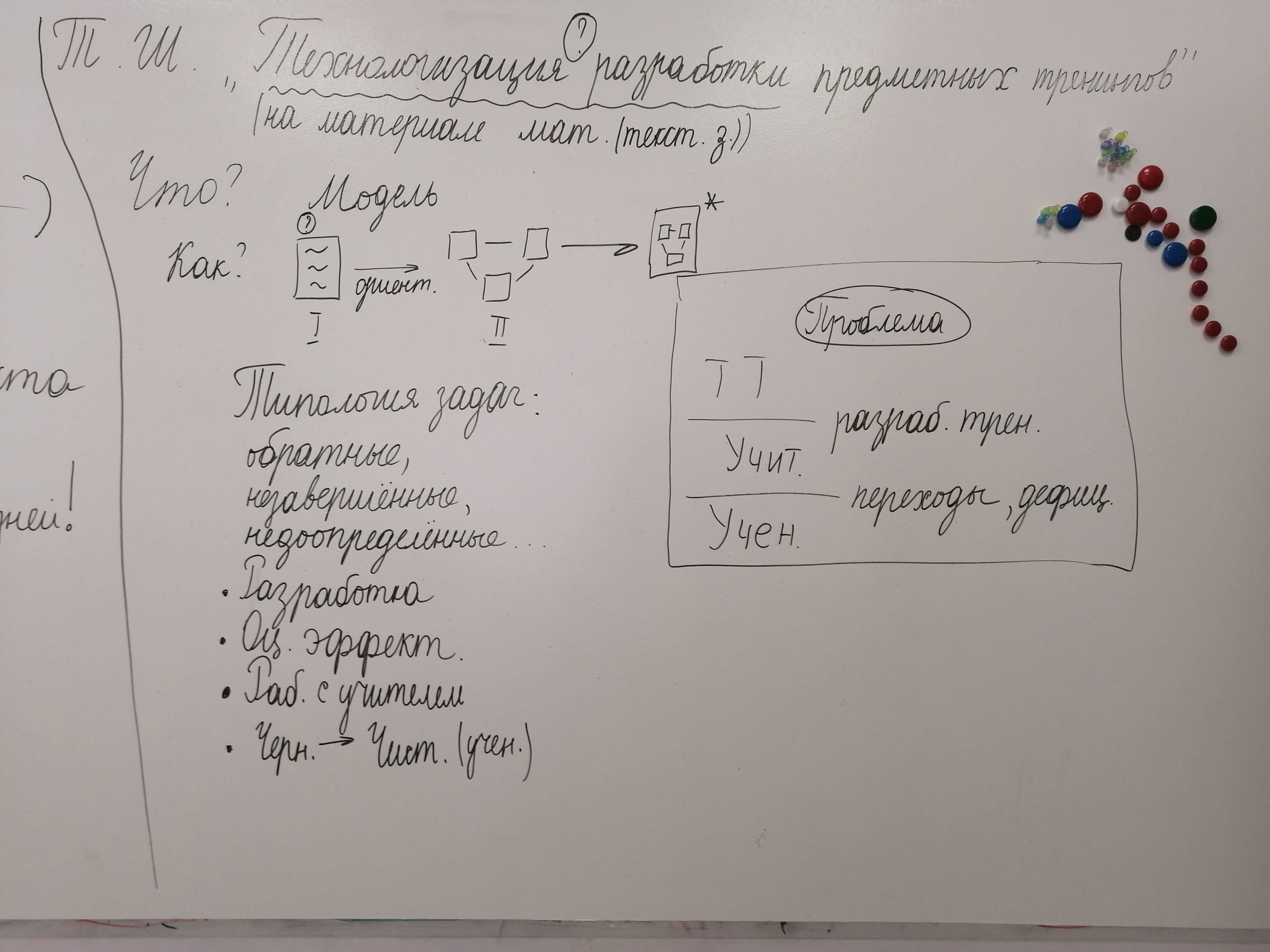 IMG_20191012_104158(1)